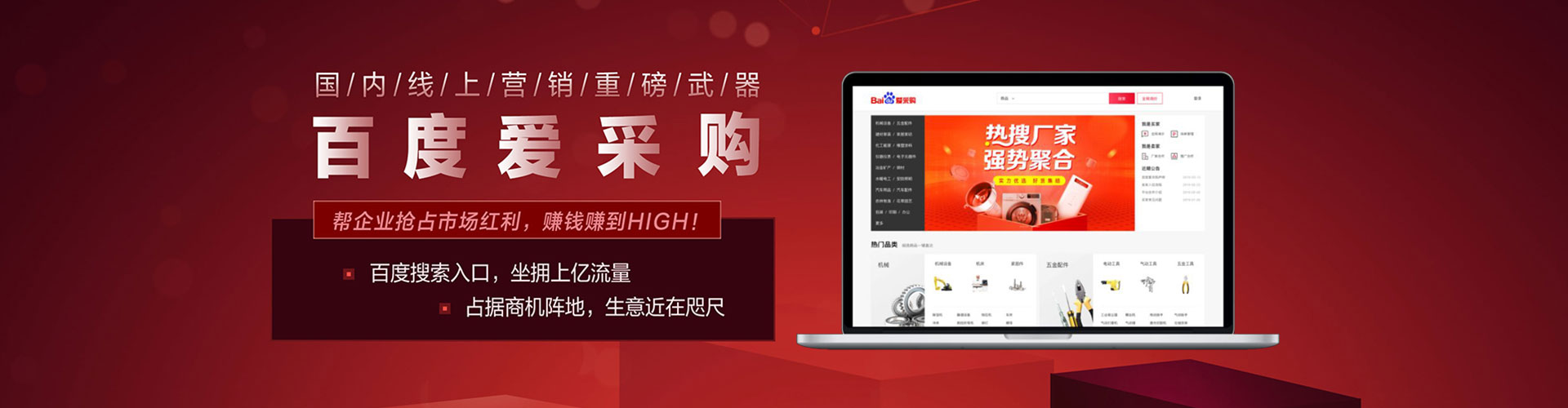普安sem优化师
