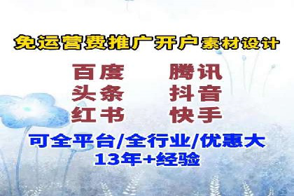 案例分享：SEM推广竞价代运营助力企业实现业绩目标