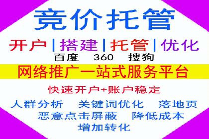 信息流广告代理助力企业实现数字化转型的案例